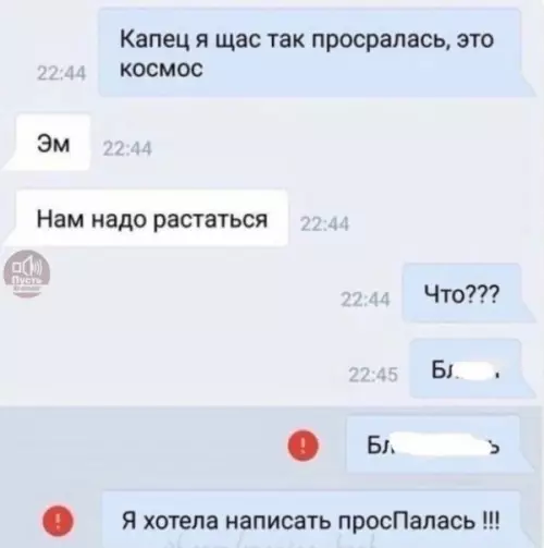 Смешная картинка №647469