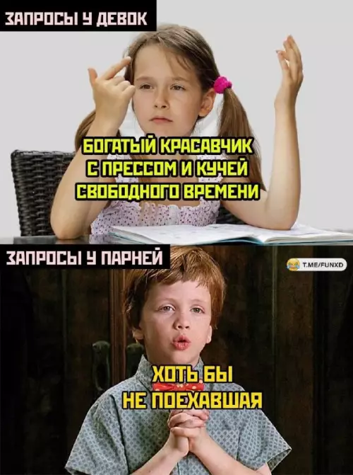 Смешная картинка №694334