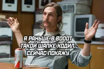 Смешная картинка №801700