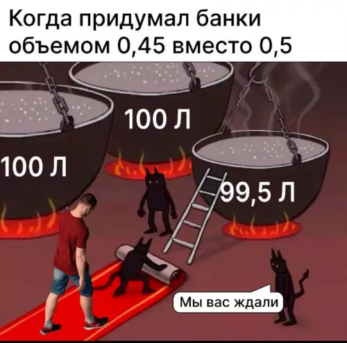 Смешная картинка №730669 Добро пожаловать 