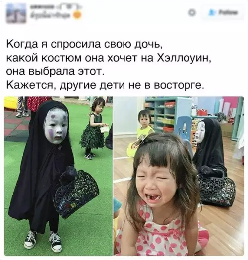 Смешная картинка №177635
