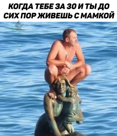 Смешная картинка №304008