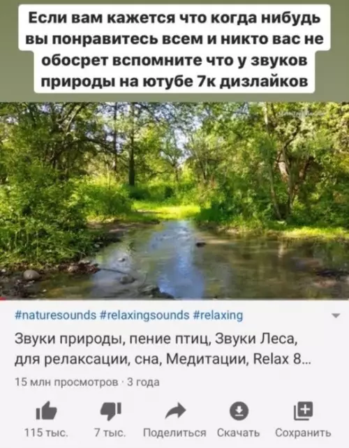 Смешная картинка №741236