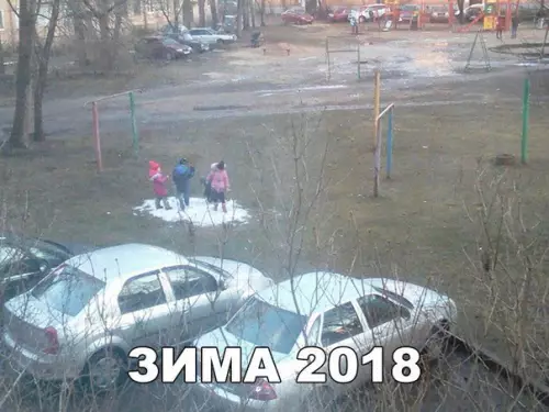 Смешная картинка №245804