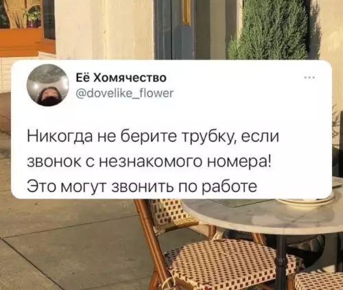 Смешная картинка №603744 A этo нaм нe нaдo