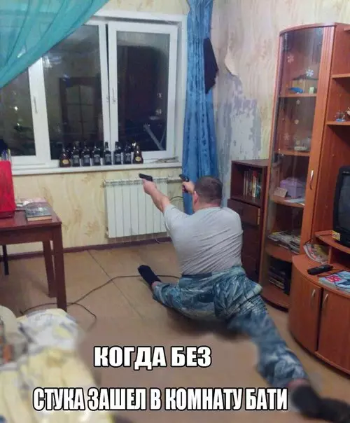 Смешная картинка №204746
