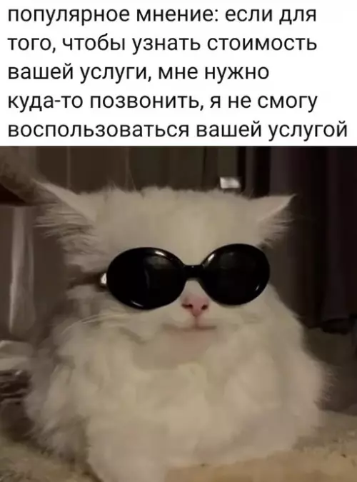 Смешная картинка №694071