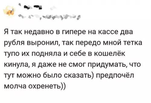 Смешная картинка №675392