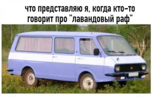 Смешная картинка №663207