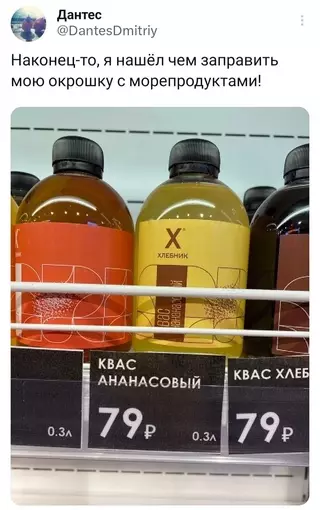 Смешная картинка №700042