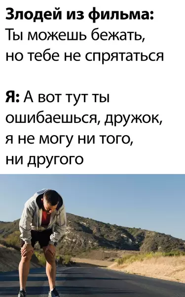 Смешная картинка №601378