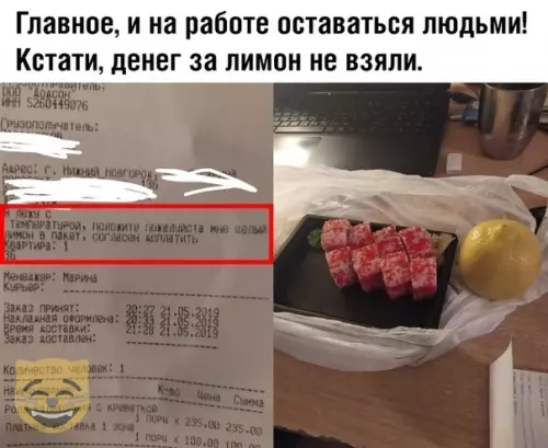 Смешная картинка №408994 #приколы #картинки #мемы ?