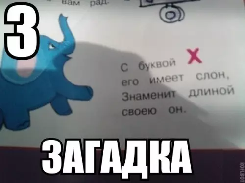 Смешная картинка №185374