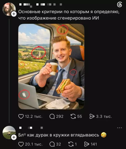 Смешная картинка №822259 Нейросеть