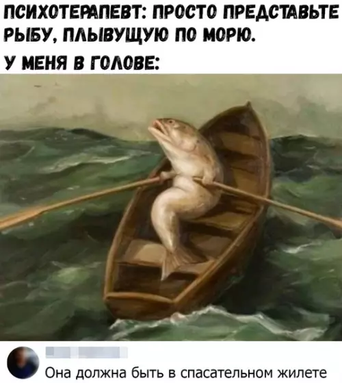 Смешная картинка №392631