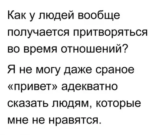 Смешная картинка №222445