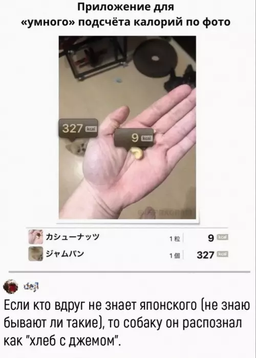 Смешная картинка №801427