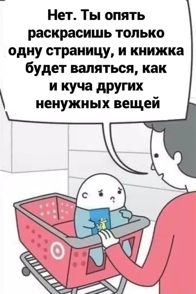 Смешная картинка №564756