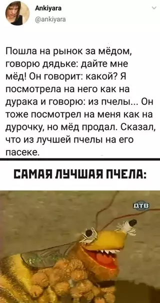 Смешная картинка №494420
