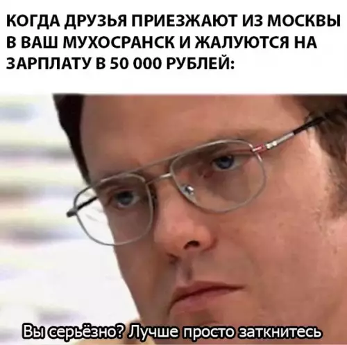 Смешная картинка №288988