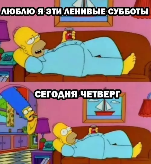 Смешная картинка №257830