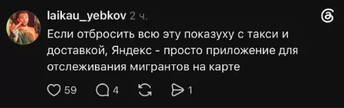 Смешная картинка №822442 такси