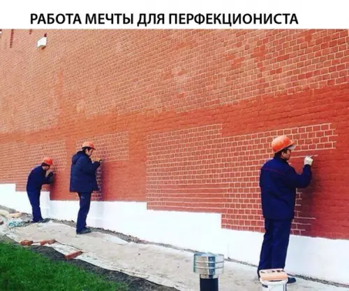 Смешная картинка №313438