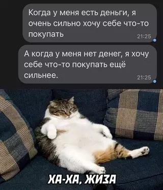 Смешная картинка №628484