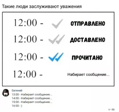 Смешная картинка №293804
