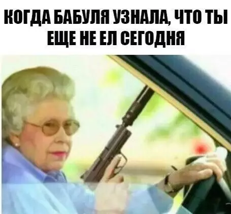 Смешная картинка №223166