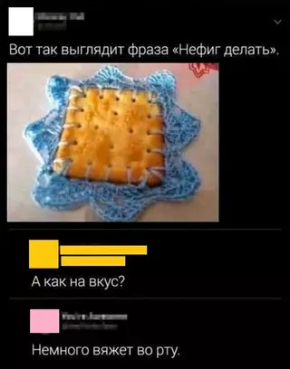 Смешная картинка №708818
