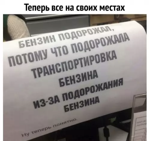 Смешная картинка №554120 Спасибо, что объяснили...