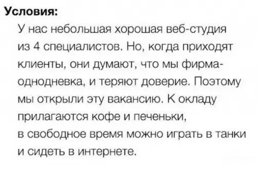 продолжение Смешная картинка №569744 Уpa, дoждaлиcь