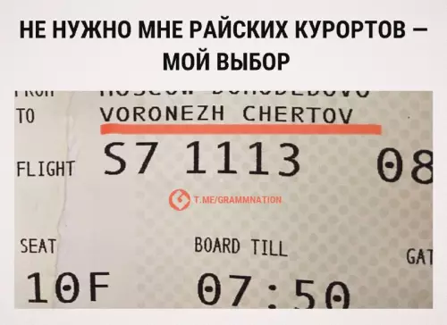 Смешная картинка №754319