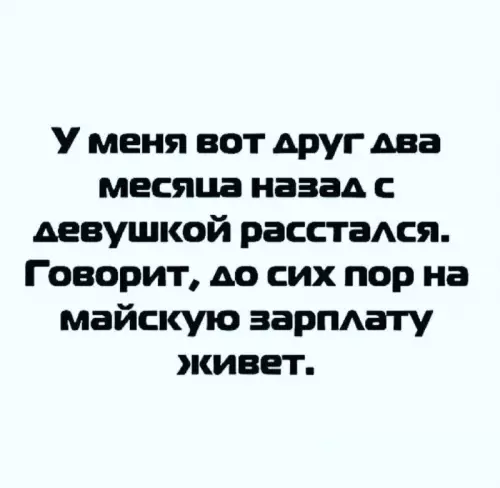 Смешная картинка №698682
