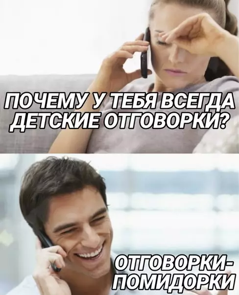 Смешная картинка №278143