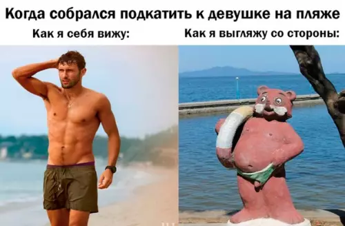 Смешная картинка №301690