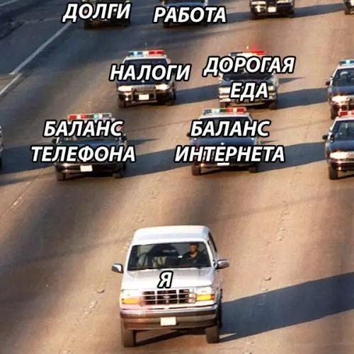 Смешная картинка №262382