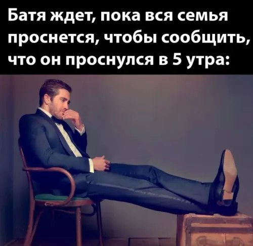 Смешная картинка №761256