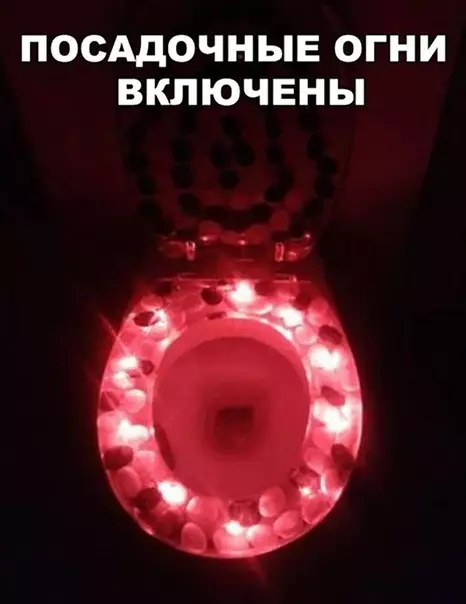 Смешная картинка №223085