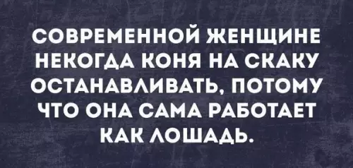 Смешная картинка №302333