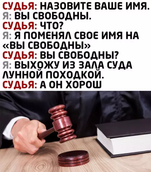 Смешная картинка №505073