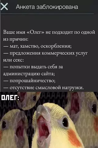 Смешная картинка №686260