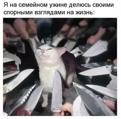 Смешная картинка №684947