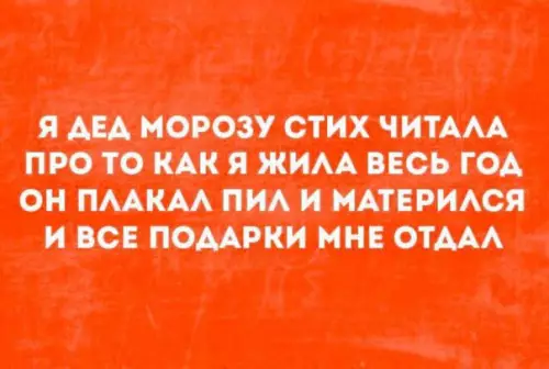 Смешная картинка №231420