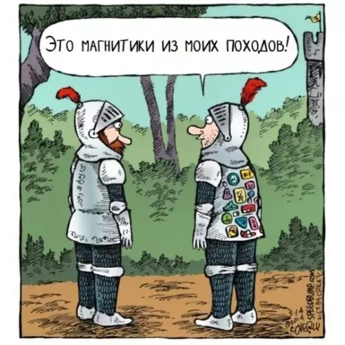 Смешная картинка №745834