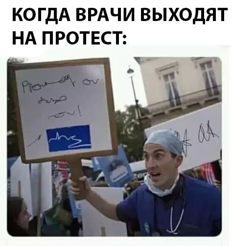 Смешная картинка №292343