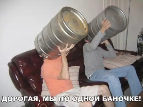 Смешная картинка №269332