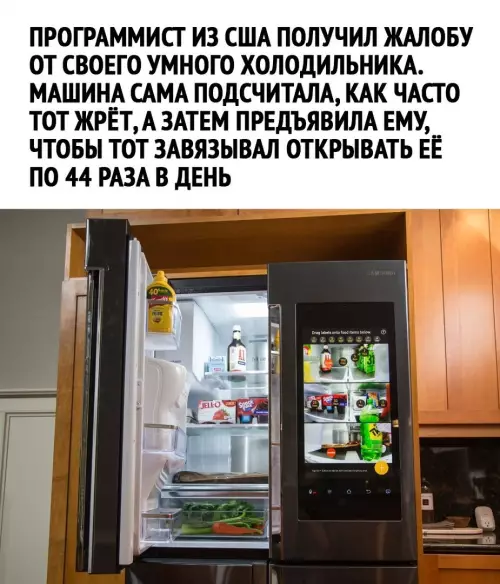 продолжение Смешная картинка №677495 Скоро и поесть нормально не получится