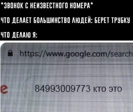 Смешная картинка №480718